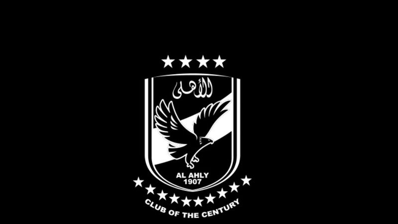 الأهلي