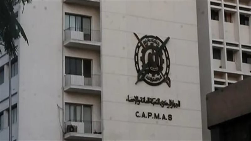 الجهاز المركزي للتعبئة