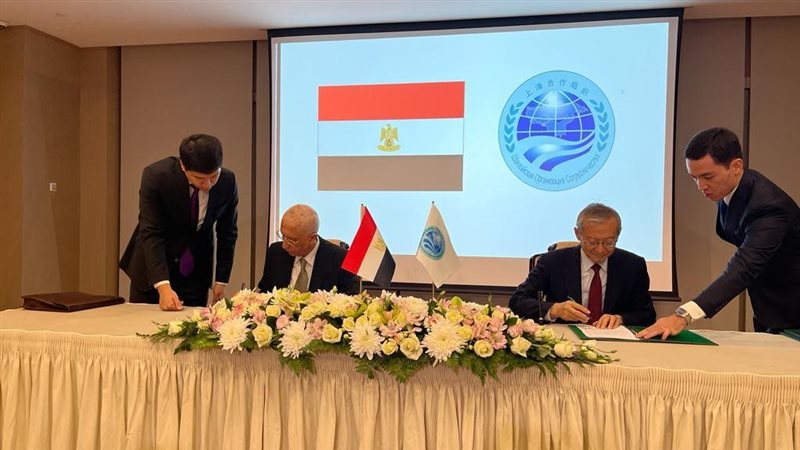 انضمام مصر إلى منظمة