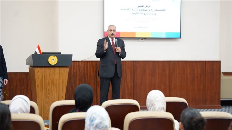 وزارة التخطيط 