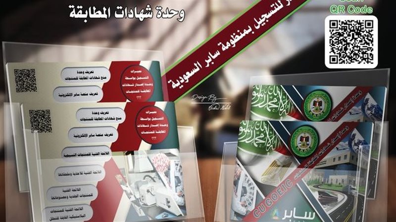 إصدار كتيبات إلكترونية