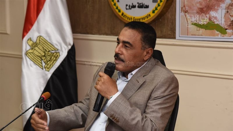 محافظ مطروح يناقش