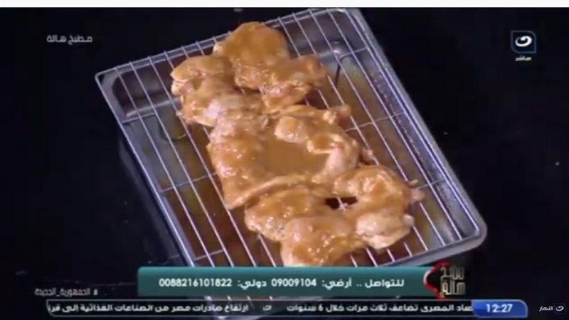 طريقة عمل فراخ الحاتي