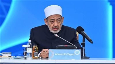  شيخ الأزهر يستعرض مظاهر رحمة نبي الإنسانية في ذكرى مولده.. ويؤكد: رحمته شملت من ناصبوه العداء والكراهية