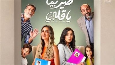 مسلسل 