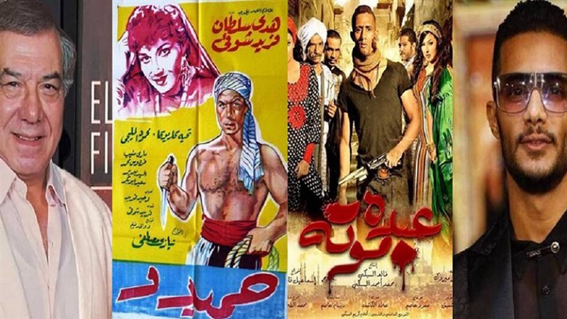 محمد رمضان وفريد