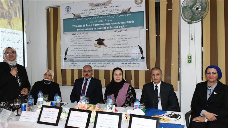 تحكيم دكتوراه لحماية