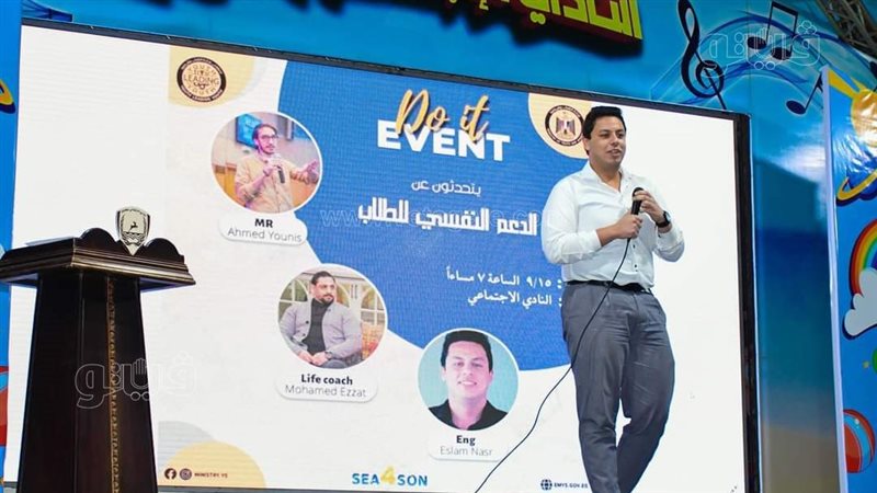 جانب من المبادرة