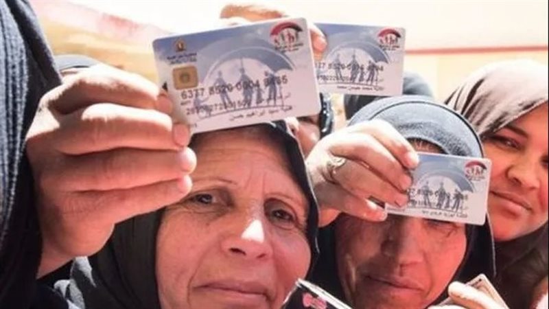 معاش «تكافل وكرامة»