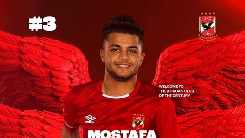 مصطفى ميسي