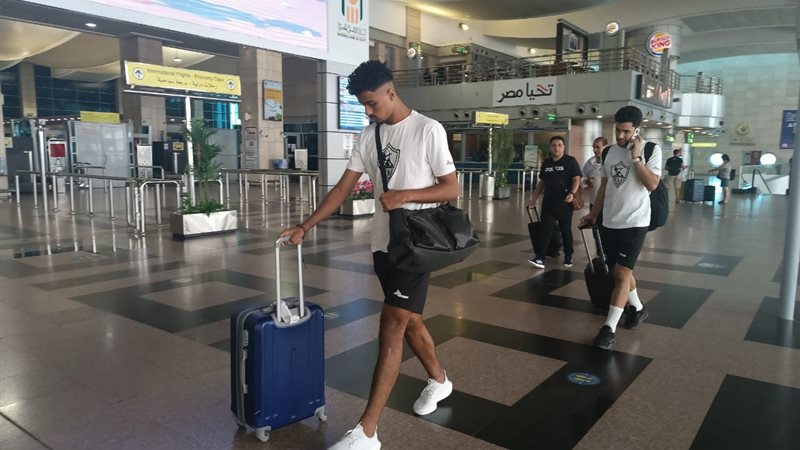بعثة الزمالك تغادر