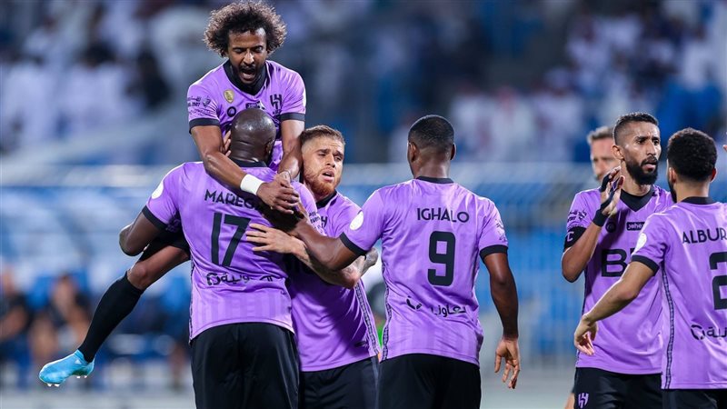 الهلال 