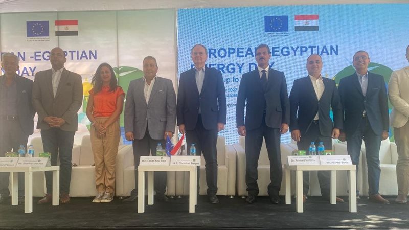 اليوم المصري الأوروبى