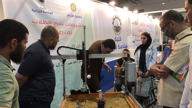 معرض صحاري 