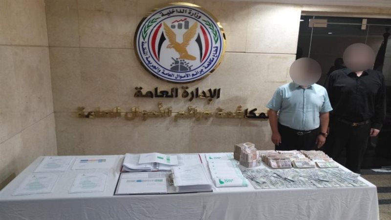 المتهمين 