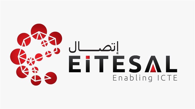 اتصال 
