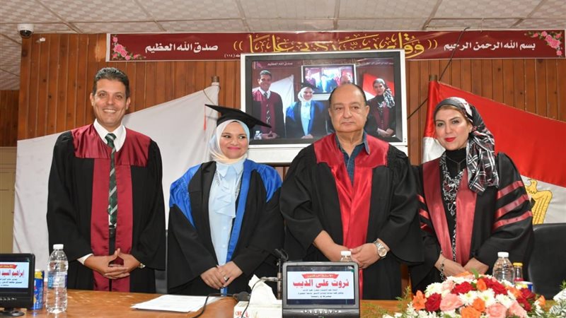 رسالة ماجستير عن