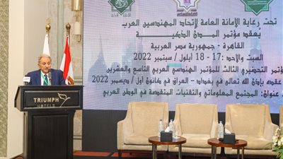 رئيس اتحاد المهندسين العرب: قادرون على مواجهة التحديات 