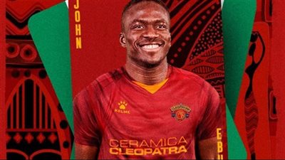 إيبوكا يكشف عن مستقبله مع سيراميكا كليوباترا