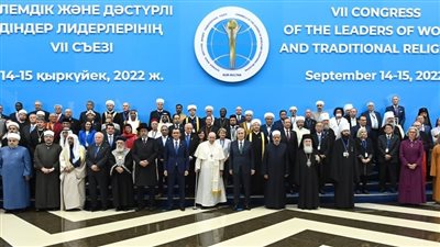 قادة الأديان يعتمدون وثيقة الأخوة الإنسانية في المؤتمر السابع بكازاخستان 