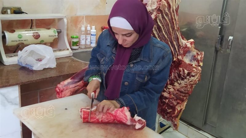آميرة الجزارة