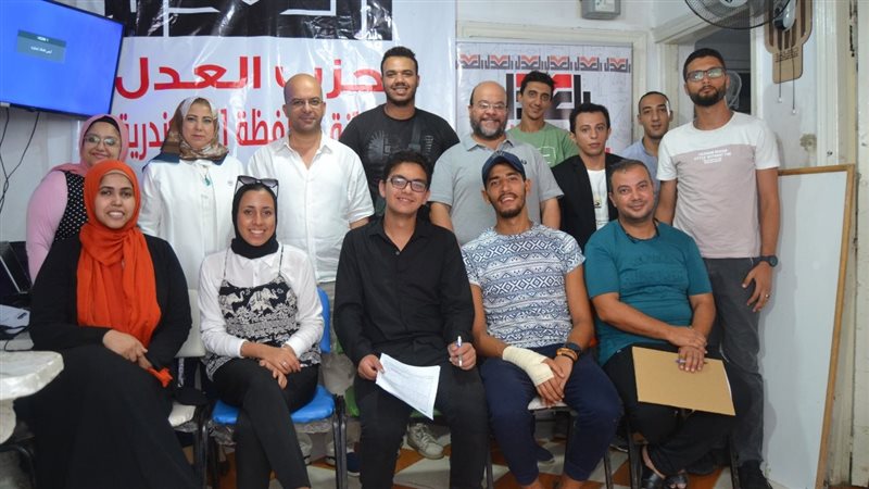 دورة حزب العدل
