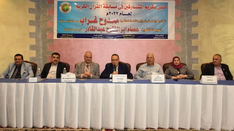 صيادلة الشرقية تكرم
