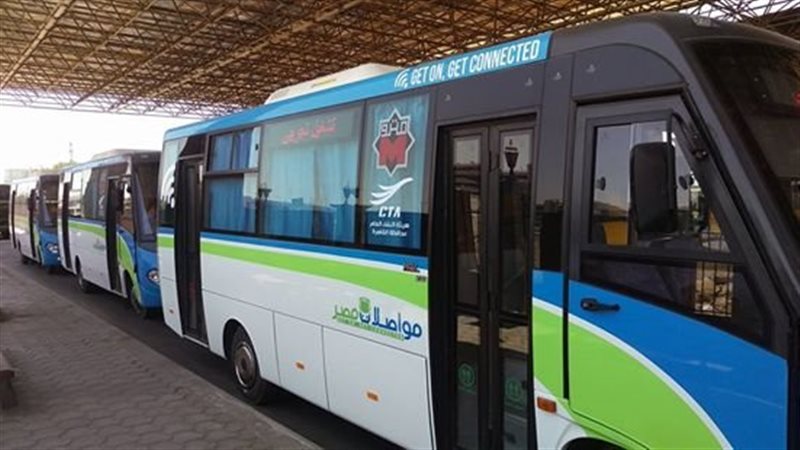 خدمة الأتوبيس المجانى 