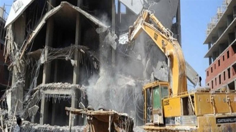 إزالة بناء مخالف