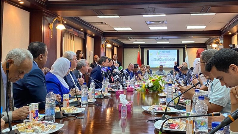 مؤتمر الاستراتيجية