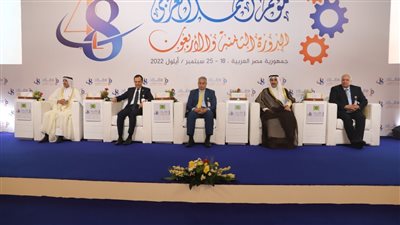 خبير اقتصادي: مؤتمر العمل العربي يؤكد عودة مصر للريادة في المنطقة | فيديو