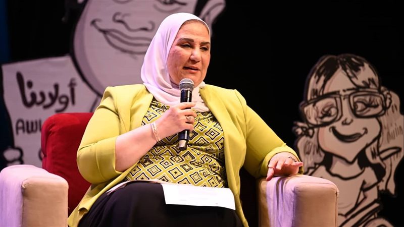 نيفين القباج وزيرة