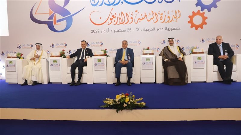 منظمة العمل العربية