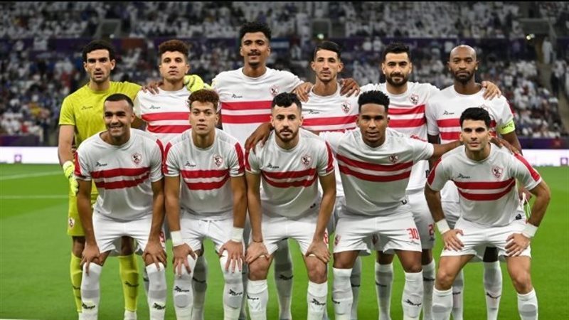 الزمالك 