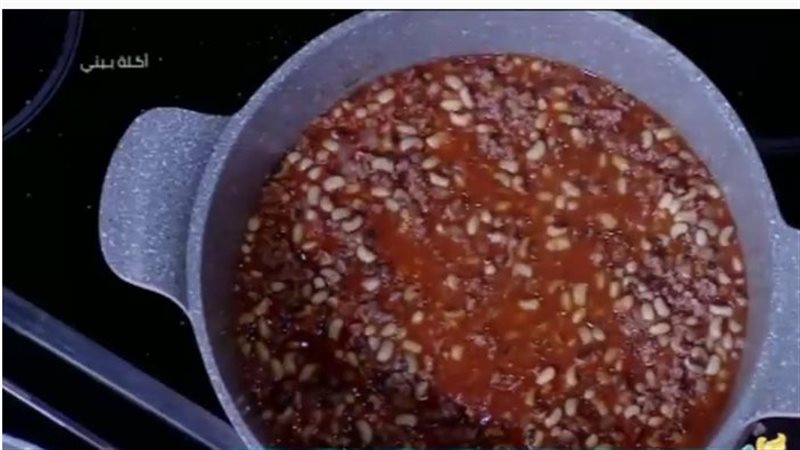  طريقة عمل طاجن اللوبيا
