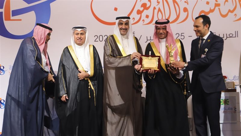 منظمة العمل العربية