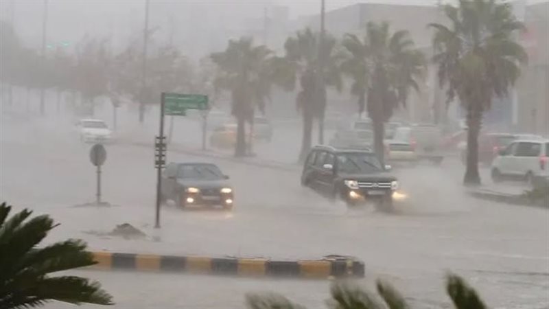 أمطار 