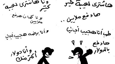 txt