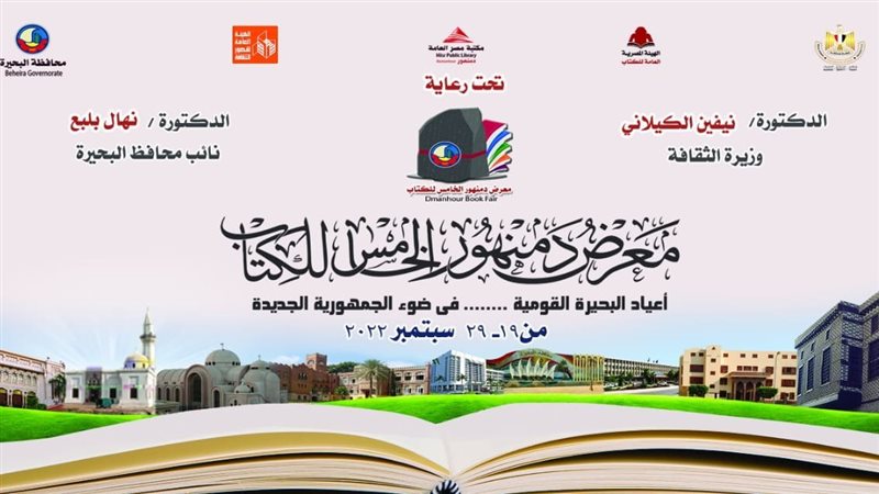 تفاصيل اليوم الاول