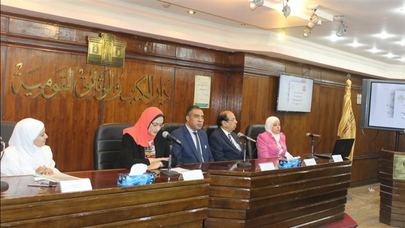 مؤتمر مركز تحقيق