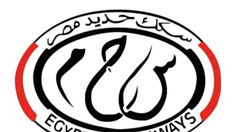 السكك الحديدية