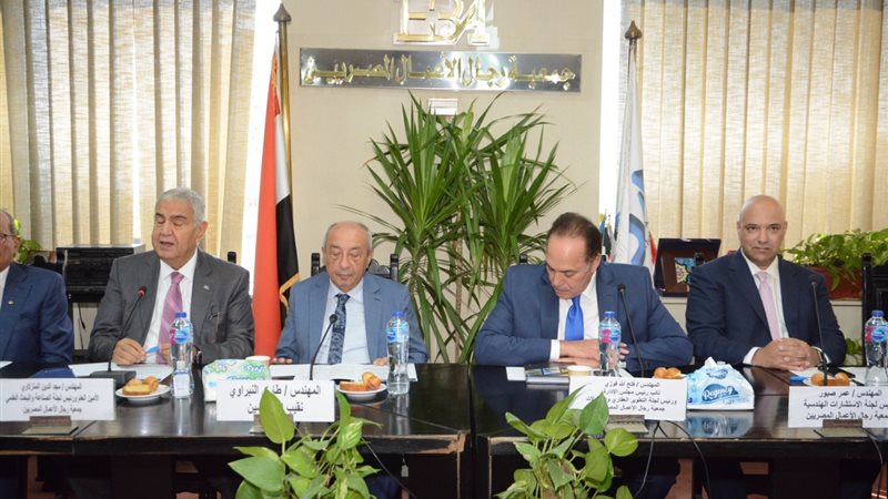 جمعية رجال الأعمال