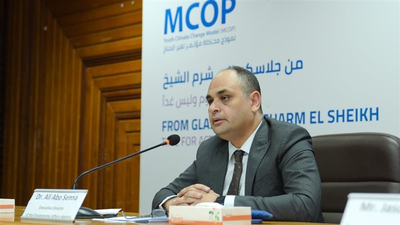رئيس شئون البيئة