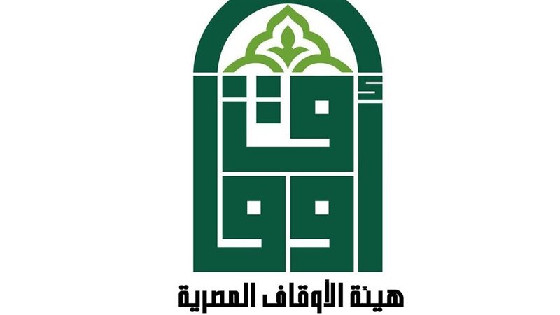 هيئة الأوقاف المصرية
