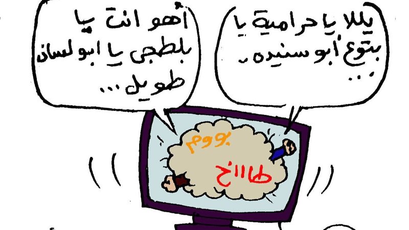 مناخوليا