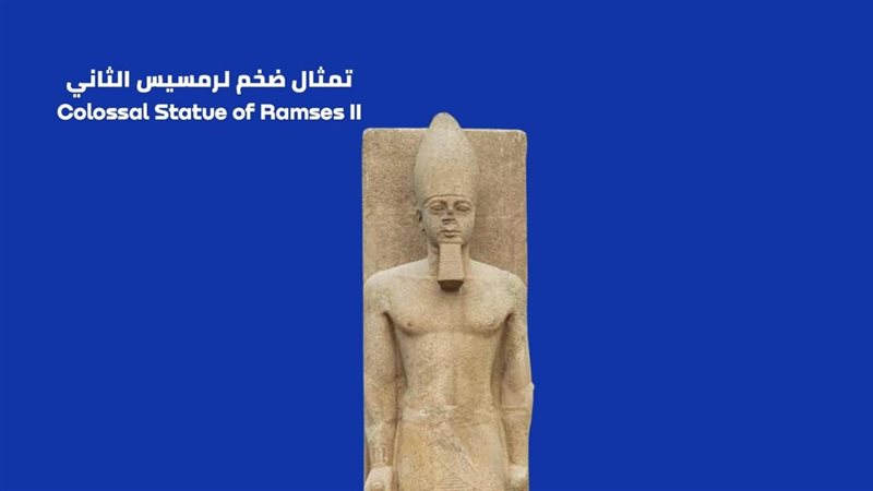 تمثال رمسيس الثاني