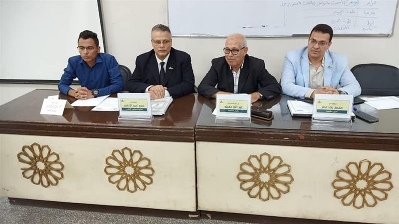 لجنة التواصل والشكاوى