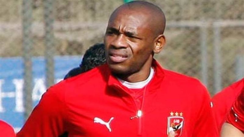 جيلبرتو، فيتو