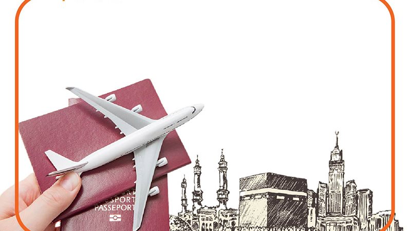 العمرة