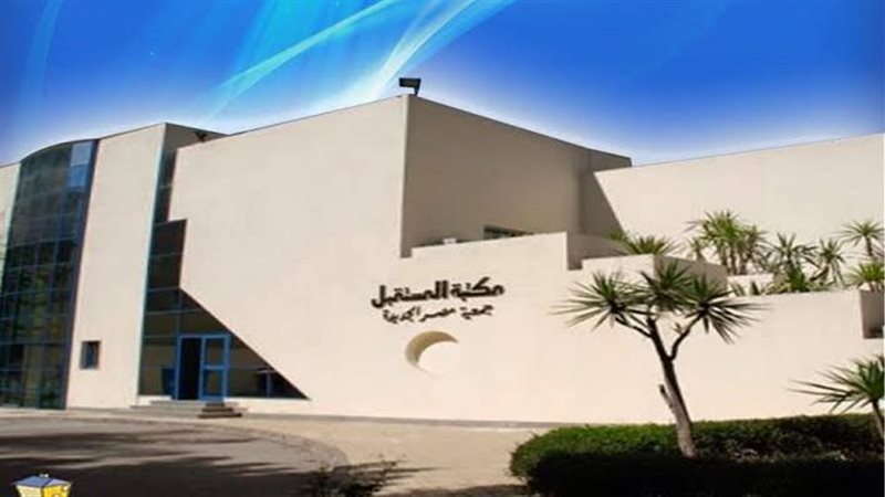 مكتبة المستقبل، فيتو